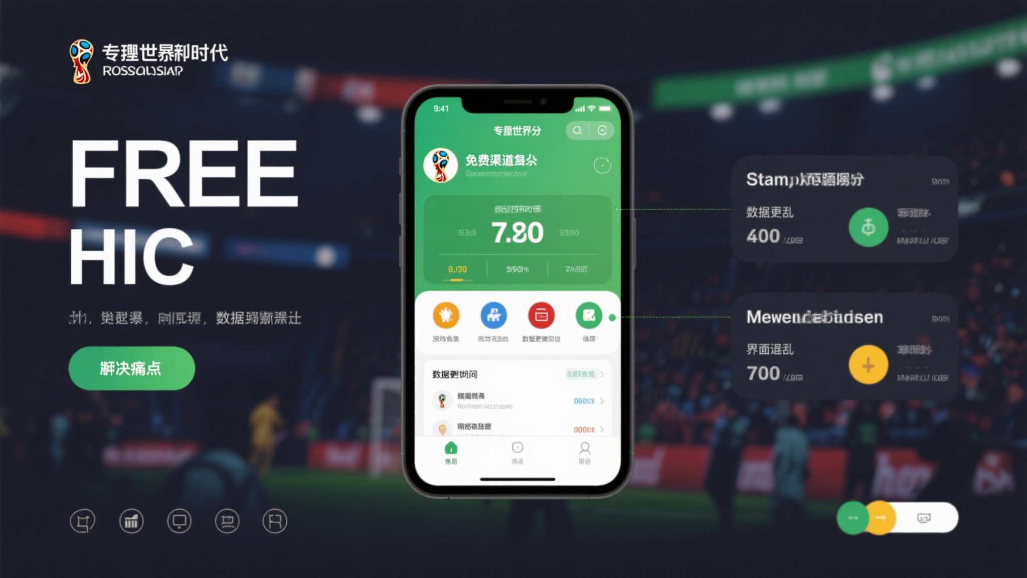世界杯预测平台|世界杯在线外围投注｜买球竞猜官网|FIFA Worldcup TV